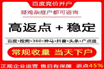 百度竞价托管运营成本控制策略